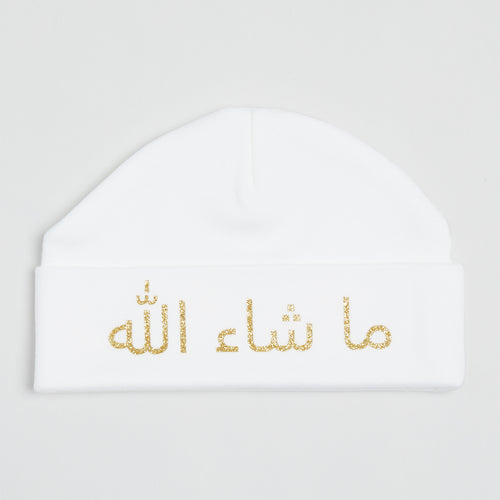 Personalised Baby Beanie Hat